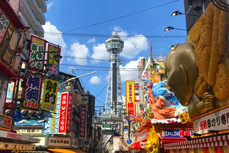 Tsutenkaku