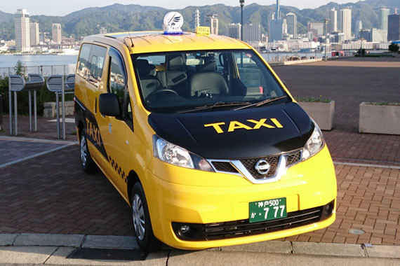 日産自動車 NV200 タクシー